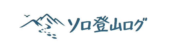 ソロ登山ログ by 猫田