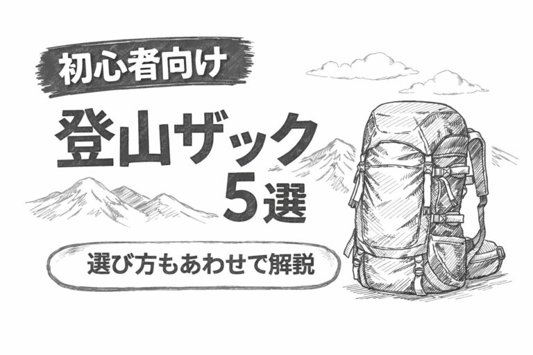 サムネイル_ザック